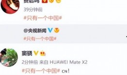 内娱圈内人爆料是真的吗,真相还是谣言？